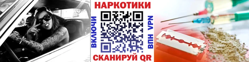 Где купить наркоту Боготол Каннабис  Галлюциногенные грибы  Меф мяу мяу  COCAIN  Альфа ПВП  Амфетамин 