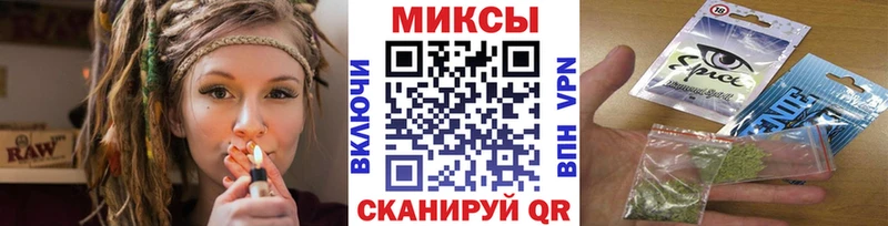 Бутират BDO  Боготол 