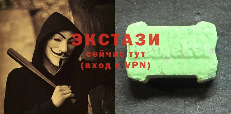 Ecstasy 250 мг  Боготол 