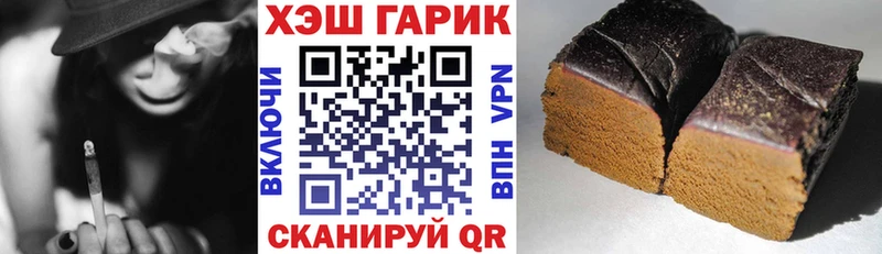 ГАШИШ ice o lator  darknet состав  Боготол  продажа наркотиков  mega зеркало 