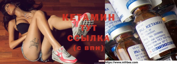 стафф Осинники