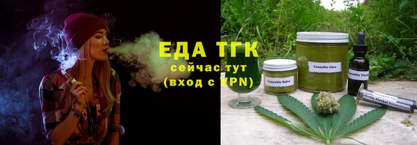 стафф Осинники