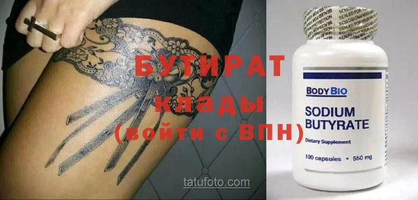 шишки Осташков