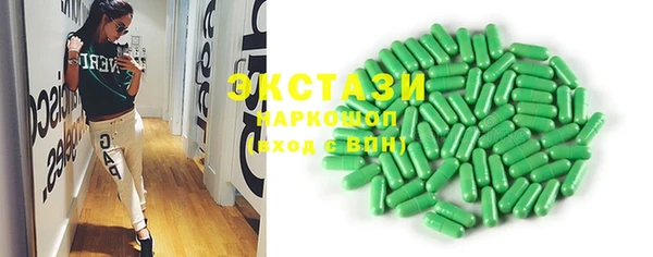 тгк Пересвет