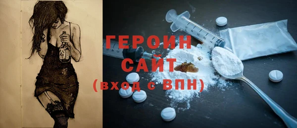 стафф Осинники