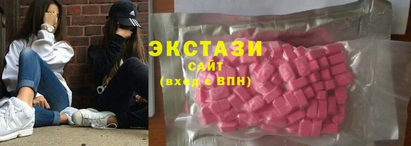 шишки Осташков