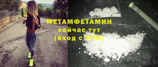 стафф Осинники