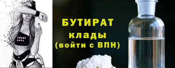 стафф Осинники
