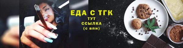 спайс Переславль-Залесский