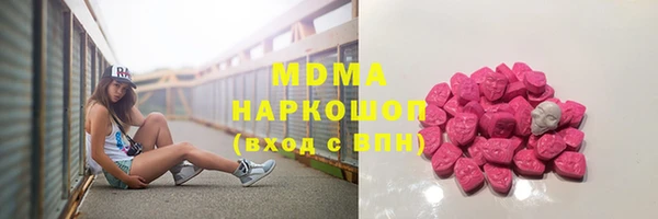 шишки Осташков