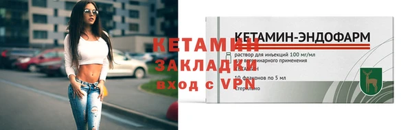 мефедрон VHQ Валуйки