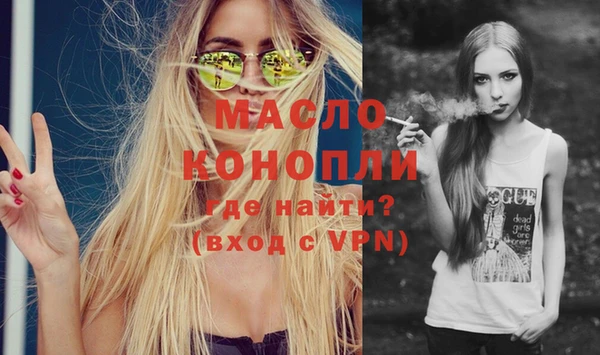 кокаин Валдай