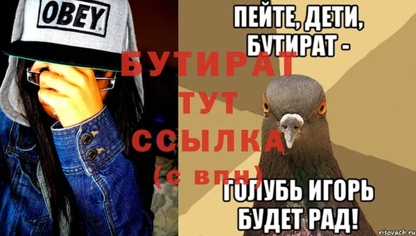 тгк Пересвет