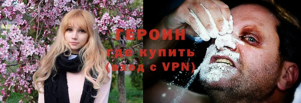 стафф Осинники