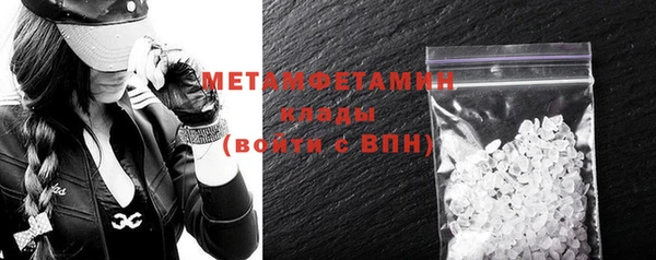 стафф Осинники