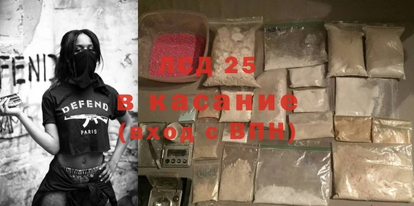 тгк Пересвет