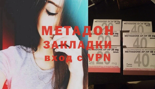 шишки Осташков