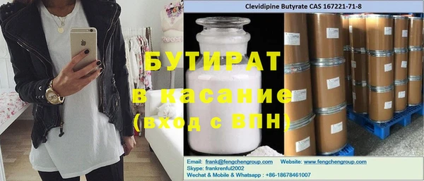 мдма Пестово
