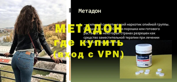 стафф Осинники