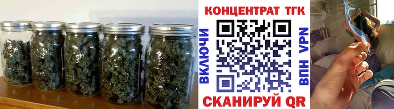 ТГК Wax  наркошоп  ссылка на мегу вход  Боготол 