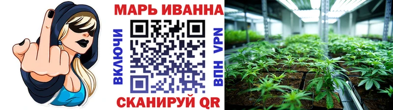 МАРИХУАНА THC 21%  где купить   hydra tor  Боготол 